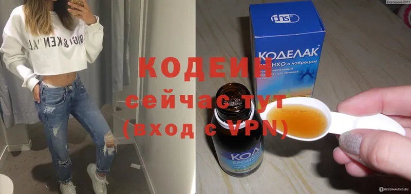 Как найти закладки Зима Конопля  Cocaine  Гашиш  Меф мяу мяу 