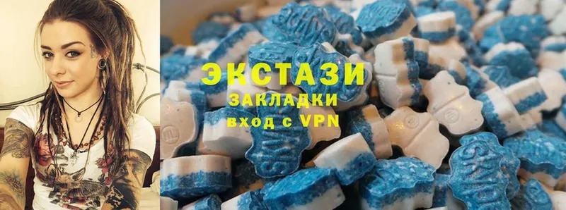 что такое наркотик  Зима  Ecstasy диски 