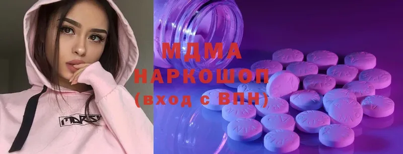 MDMA молли  мега ONION  Зима 